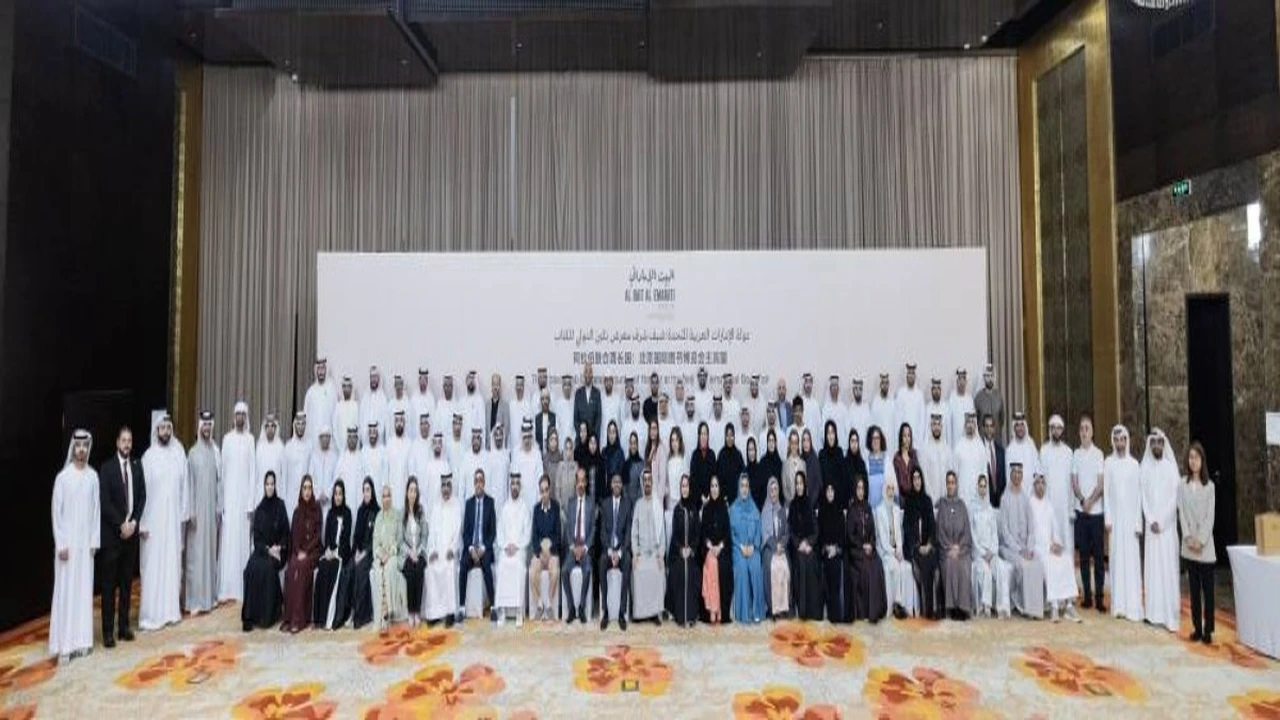 سفير الإمارات في الصين يكرّم المشاركين بمعرض بكين للكتاب